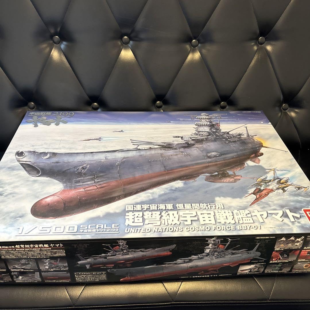 Amazon.co.jp: 絶版宇宙戦艦ヤマト2199 1500 プラモデル : Hobbies