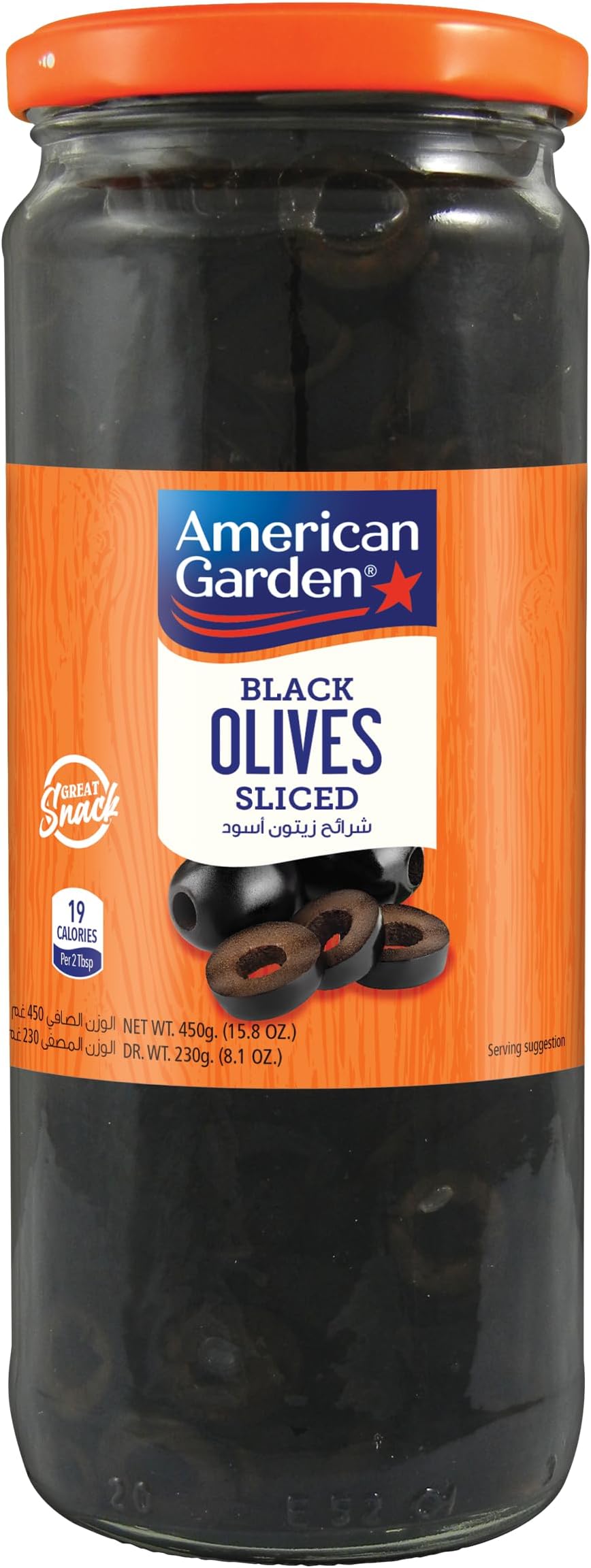 American Garden Sliced Black Olives 450g