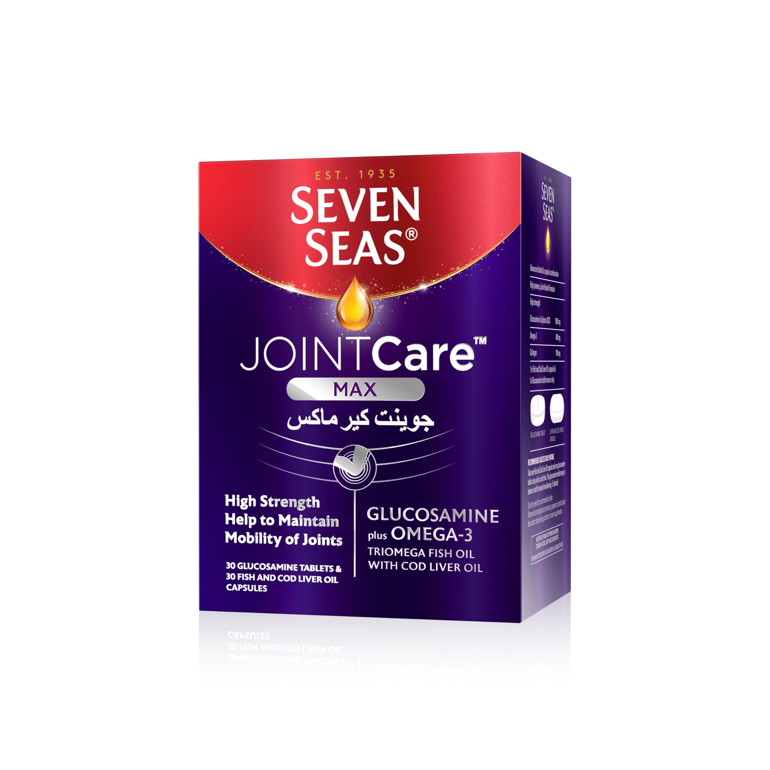 Seven Seas Joint Care Max Capsules with Omega-3 and Glucosamine, Nutritional Support for Joints, Mobility and Flexibility, Daily Joint Supplement for Adults, Pack of 60