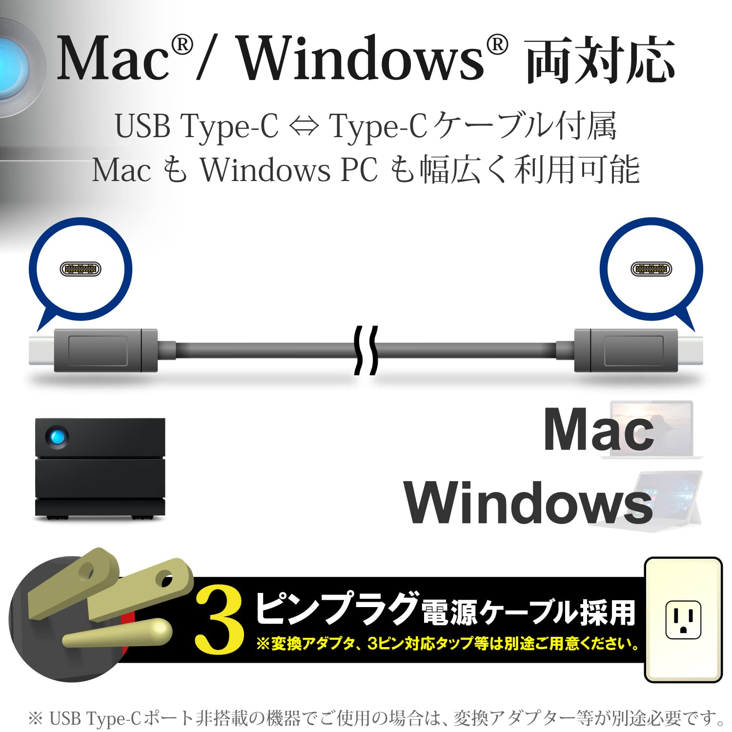 ラシー16TB外付けHDD USB-C Mac/Windows対応