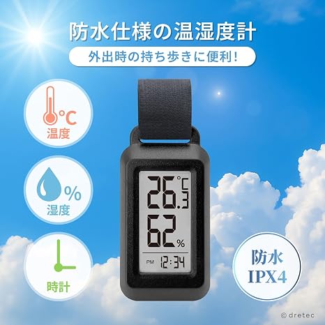 dretec Portable Thermometer/Hygrometer, Splash-proof IPX4, Clock Function, 5-Second Measurement, Backlight, Portable, for Hiking, Biking, Camping, Heatstroke Countermeasure, Heat Relief, Black