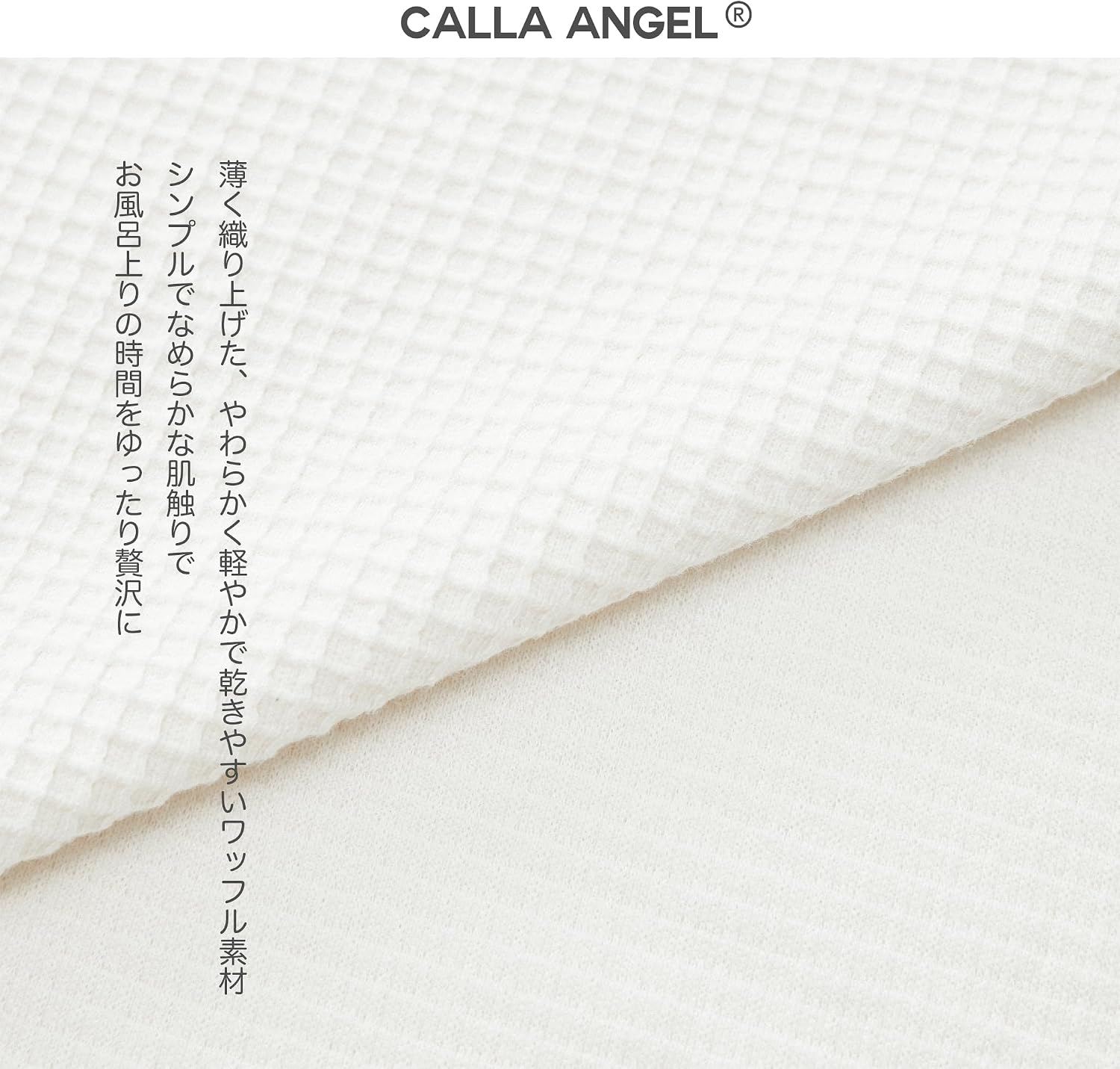 Вафельный халат Calla Angel New York, Халат, Роскошный хлопок, 100% Удлиненный хлопок, Тонкий, Легкий, Мягкий, Увлажняющий, Изолирующий, Впитывающий влагу, Быстросохнущий, Для отдыха, Для ванны, Женский, Обычный белый, фото 7