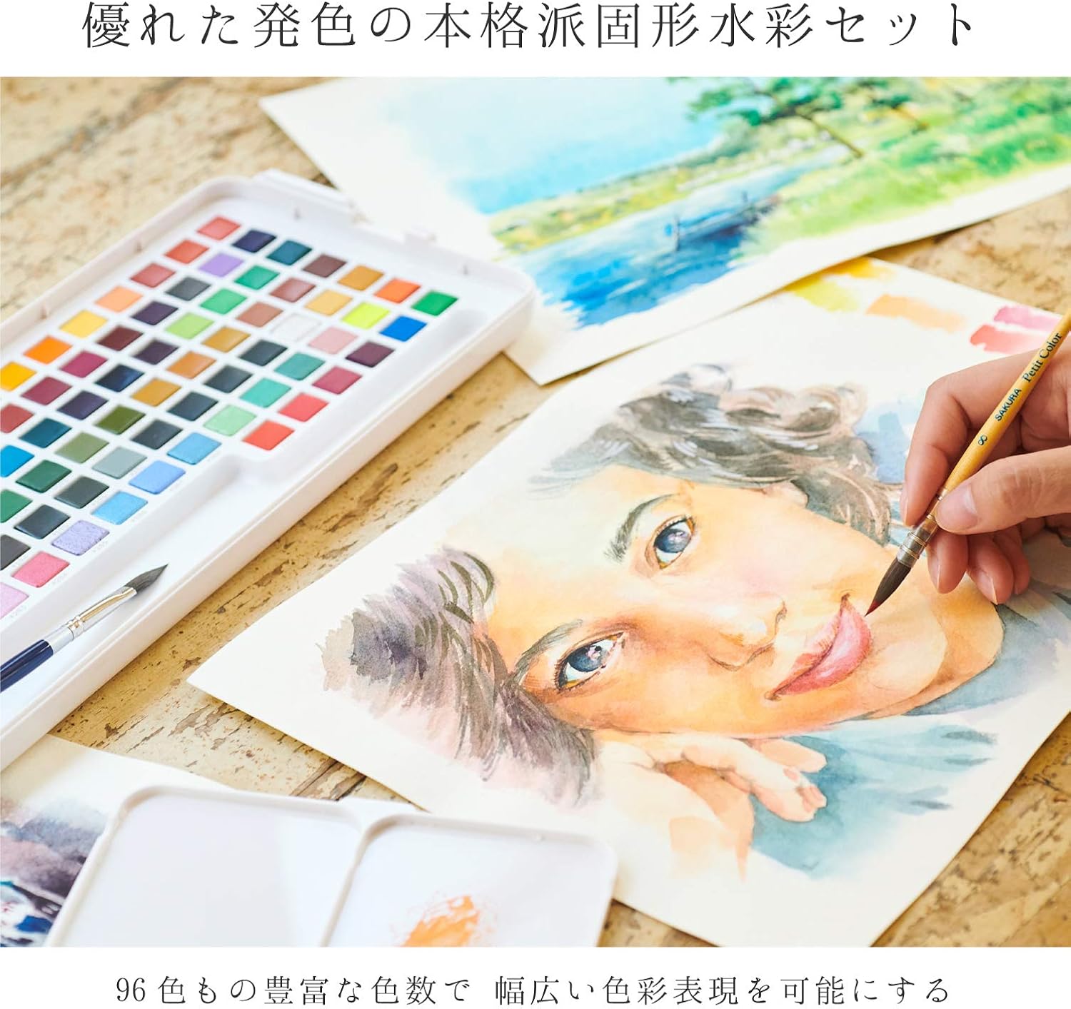 Sakura Craypas NCW-96 Solid Watercolor Paint, Petite Colors, 96 Colors, Pack of 2 Brushes