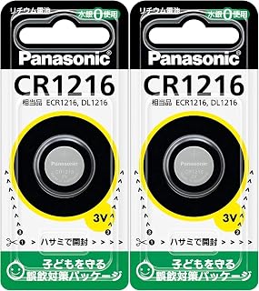 パナソニック2個セットコイン型リチウム電池 CR1216