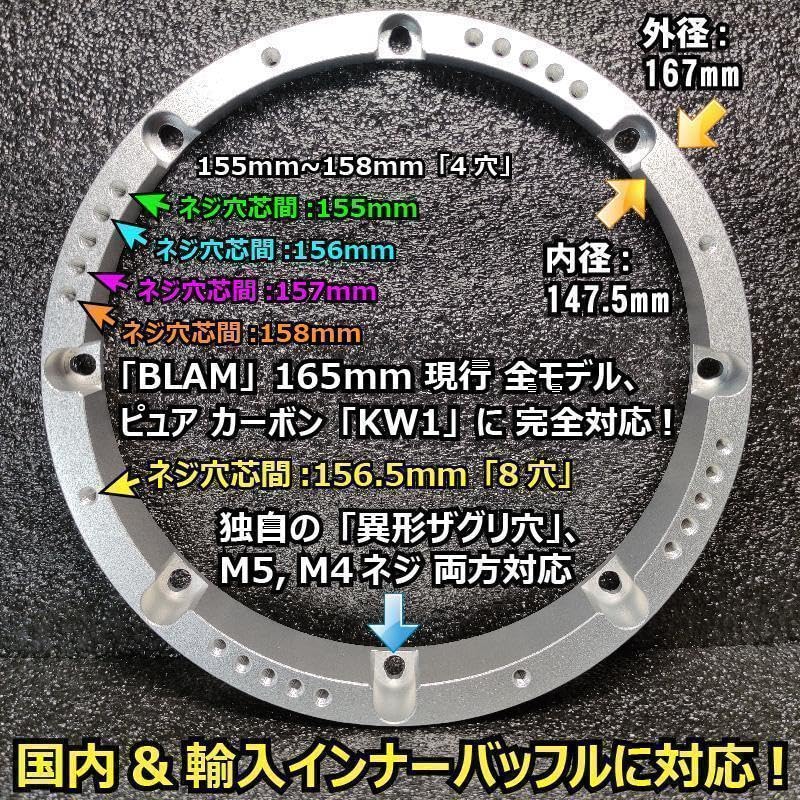 Amazon.co.jp: 傾斜5度 スラント x アルミ 6.5インチスピーカー用 角度 