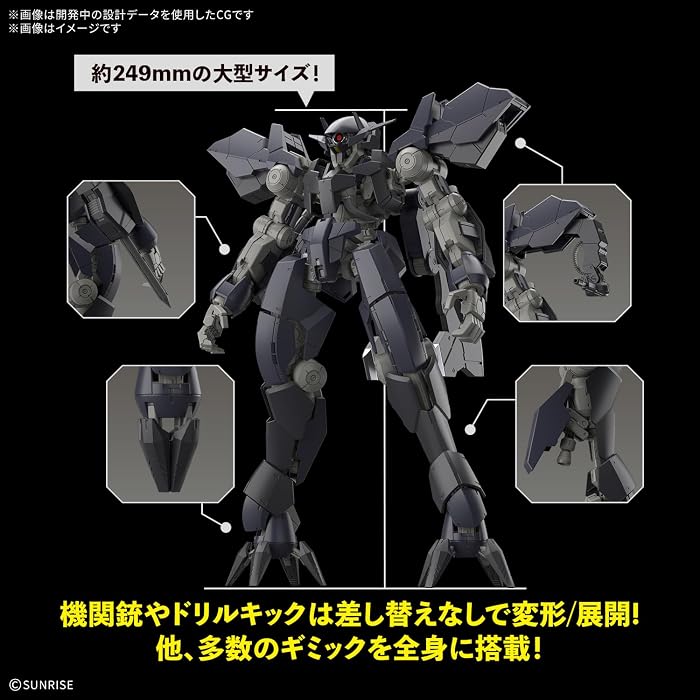 FM 1/100 No.005 EB-AX2 Graze Ein