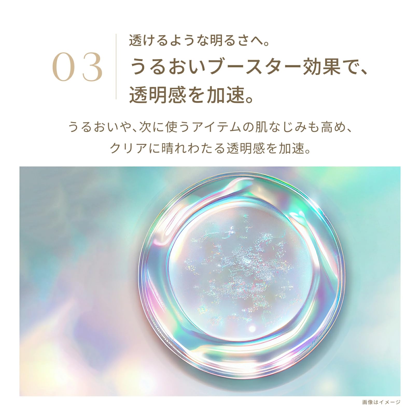 Amazon.co.jp: FATUITE ブライテスト ファーストエッセンスa リリー 
