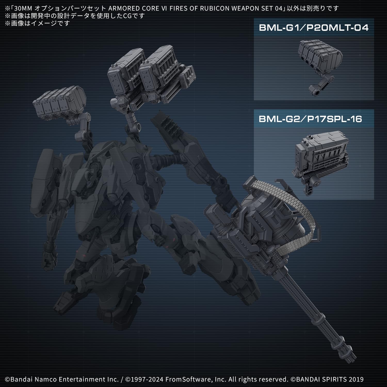 Amazon | BANDAI SPIRITS(バンダイ スピリッツ) 30MM オプション 