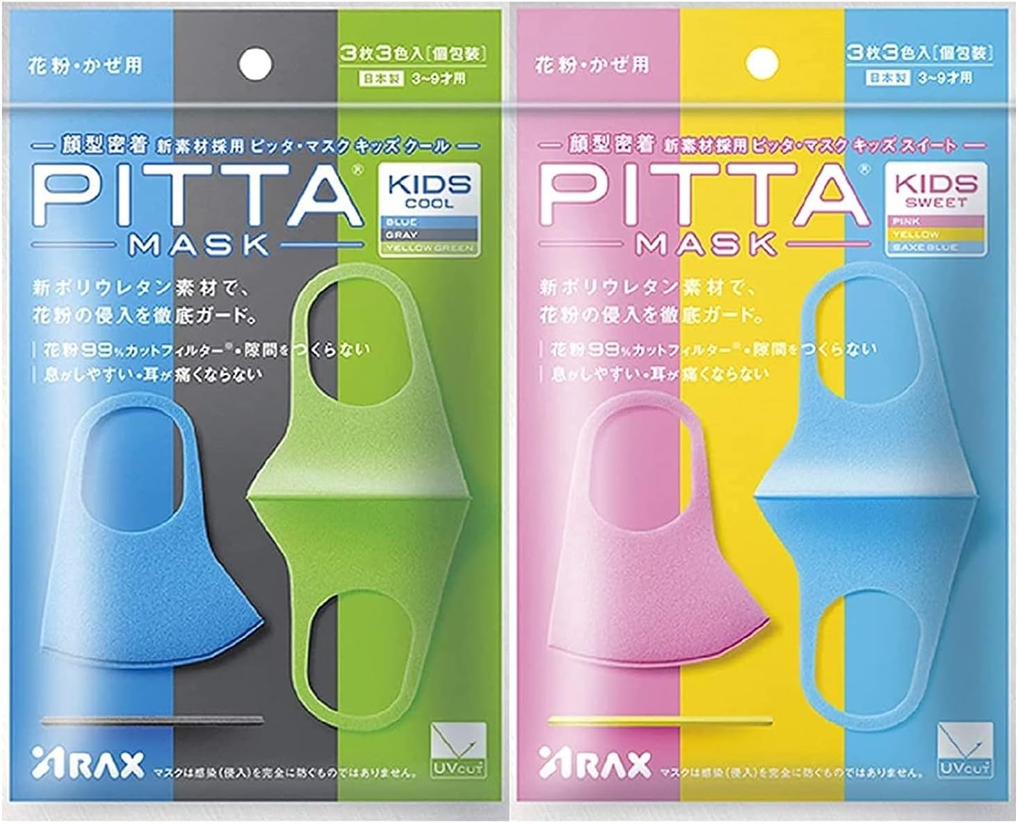 ARAX PITTA MASK 2 Pack Set (3+3 Masks) - Kids COOL 1pack and Kids SWEET 1pack