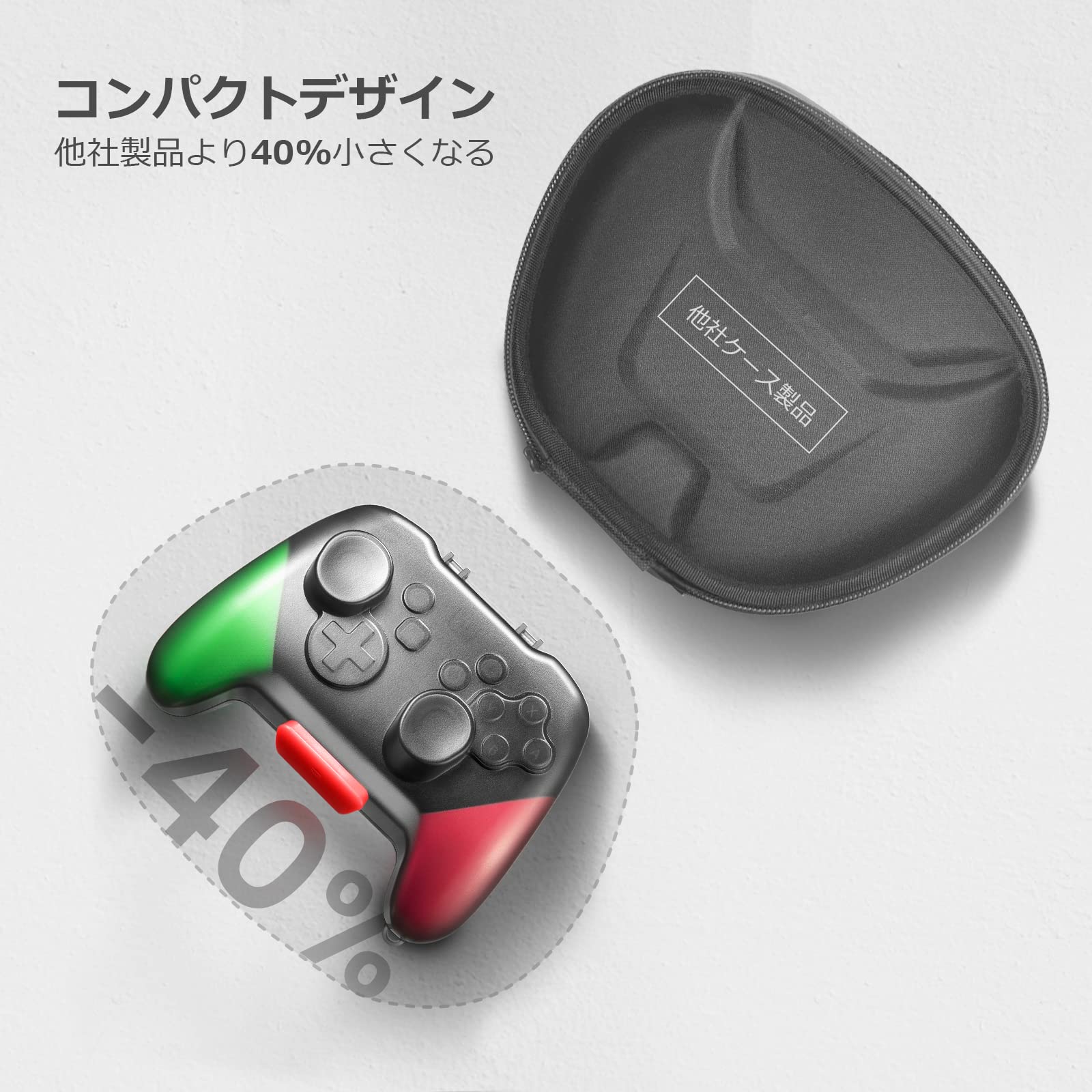 Amazon.co.jp: tomtoc プロコントローラー ケース Switch プロコン専用 