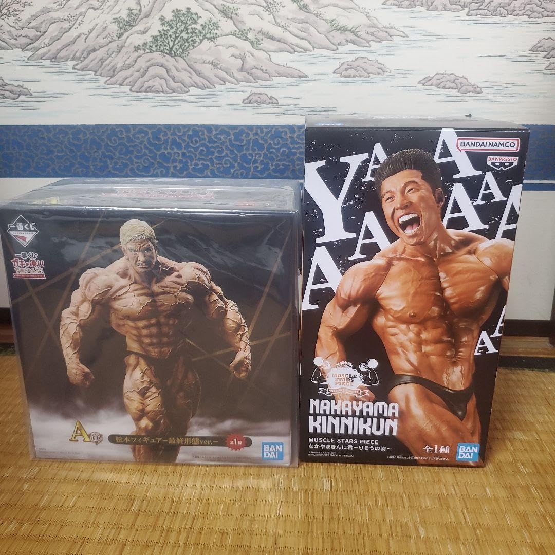 Amazon.co.jp: 一番くじ ガキ使 松本人志 なかやまきんに君 フィギュア  