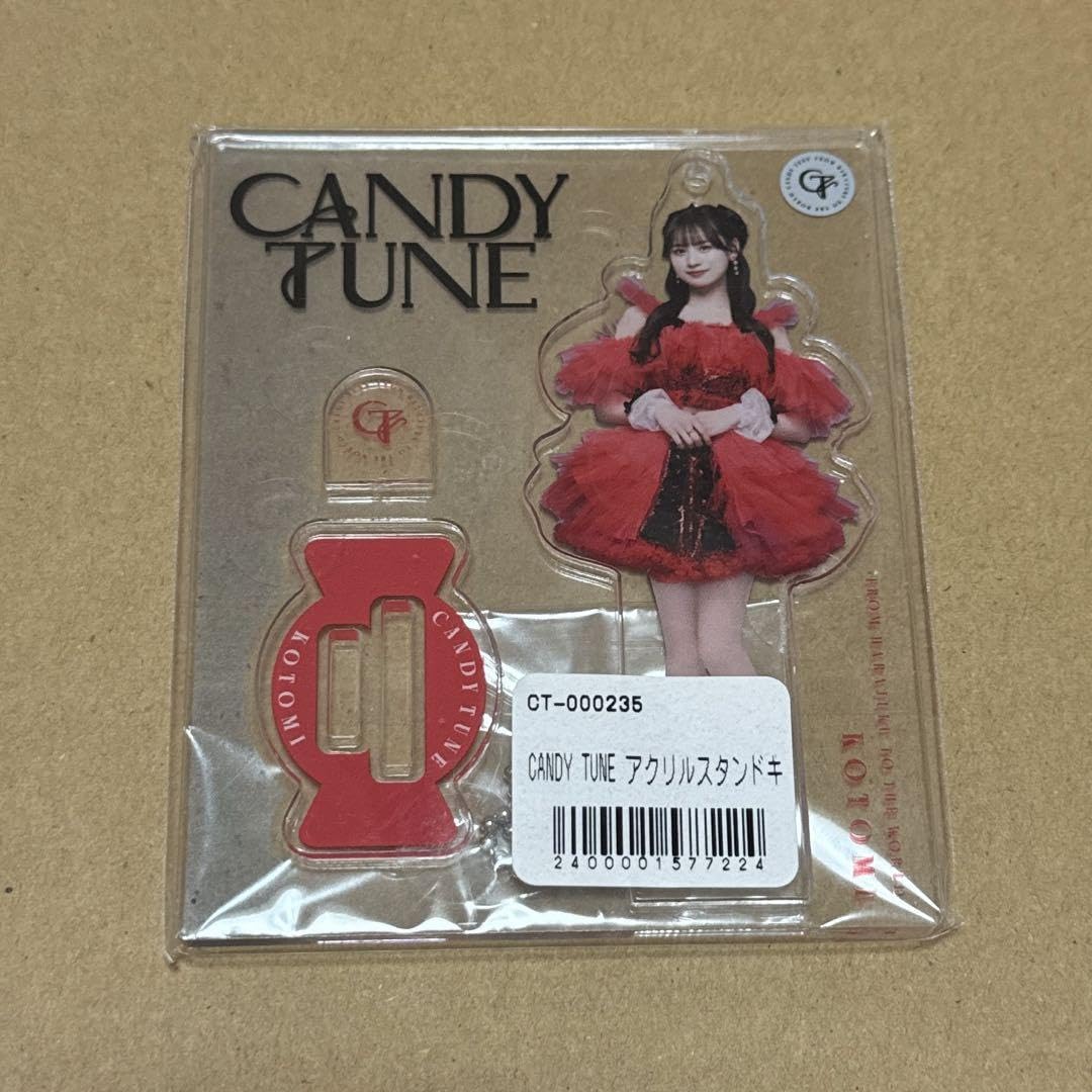 Amazon.co.jp: CANDY TUNE 立花琴未 アクリルスタンド : おもちゃ 