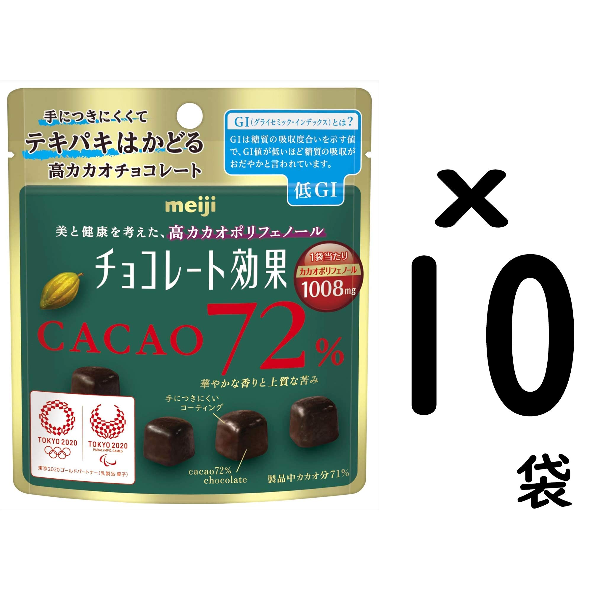 Amazon | 明治 チョコレート効果カカオ72%パウチ 40g×10袋 