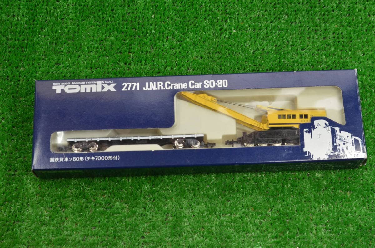 Amazon | TOMIX 2771 国鉄貨車ソ80形 | プラモデル 通販