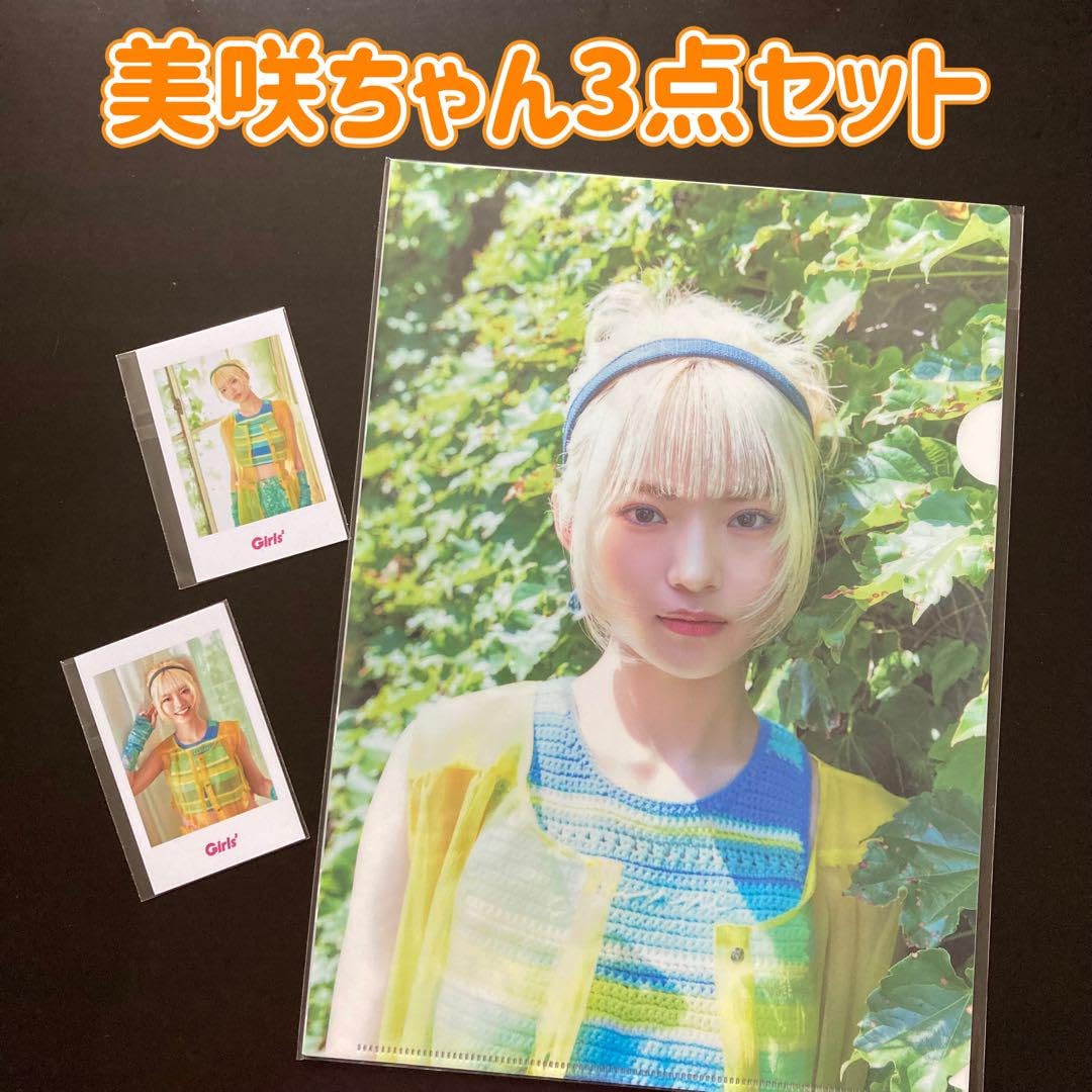 Amazon.co.jp: Girls2 オンラインカプセル第二弾 鶴屋美咲 3点セット 専用Girls2  オンラインカプセルセット