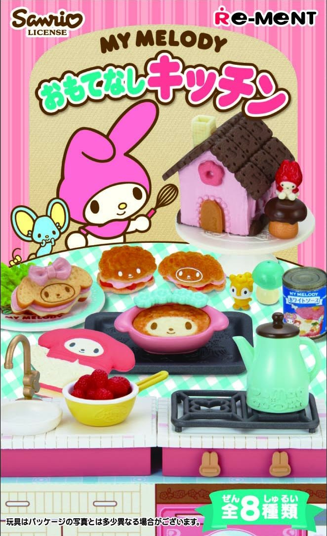 リーメント マイメロディ おもてなしキッチン