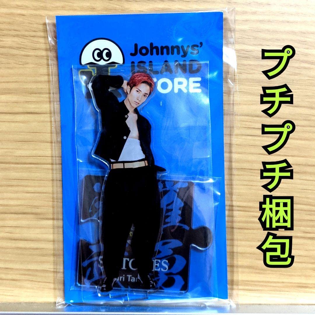 Amazon.co.jp: 田中樹 SixTONES スト アクリルスタンド アクスタ 第2弾  