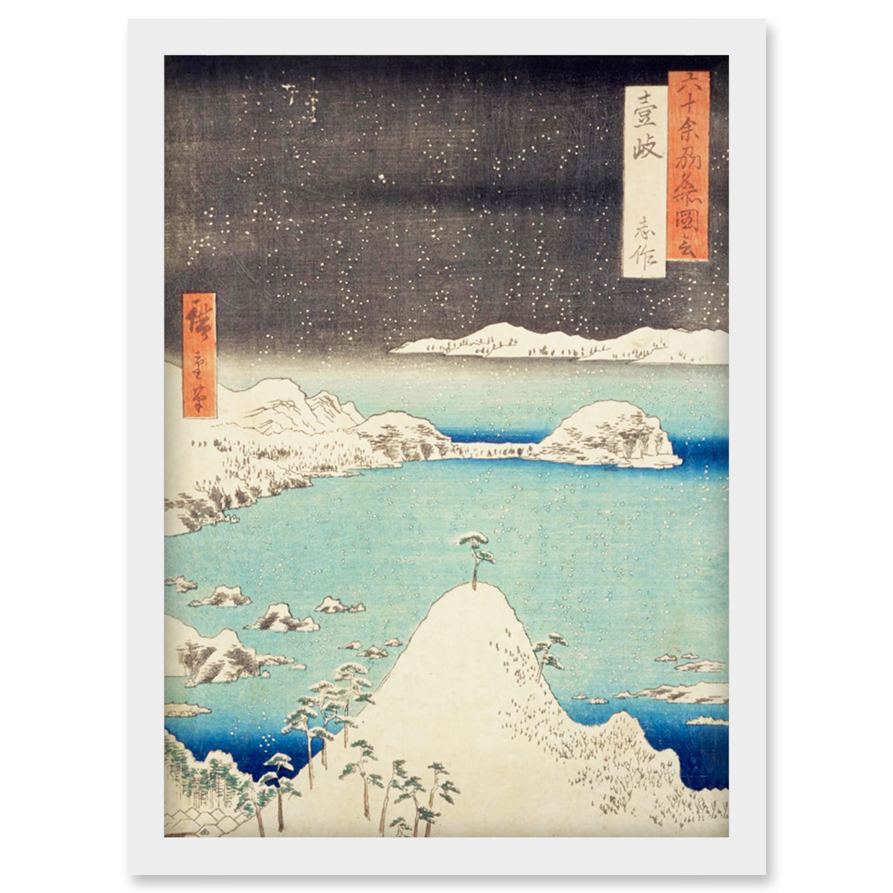 Artery8 Shisa Iki Province Utagawa Hiroshige Japanese Woodblock Artwork Framed Wall Art Print A4
