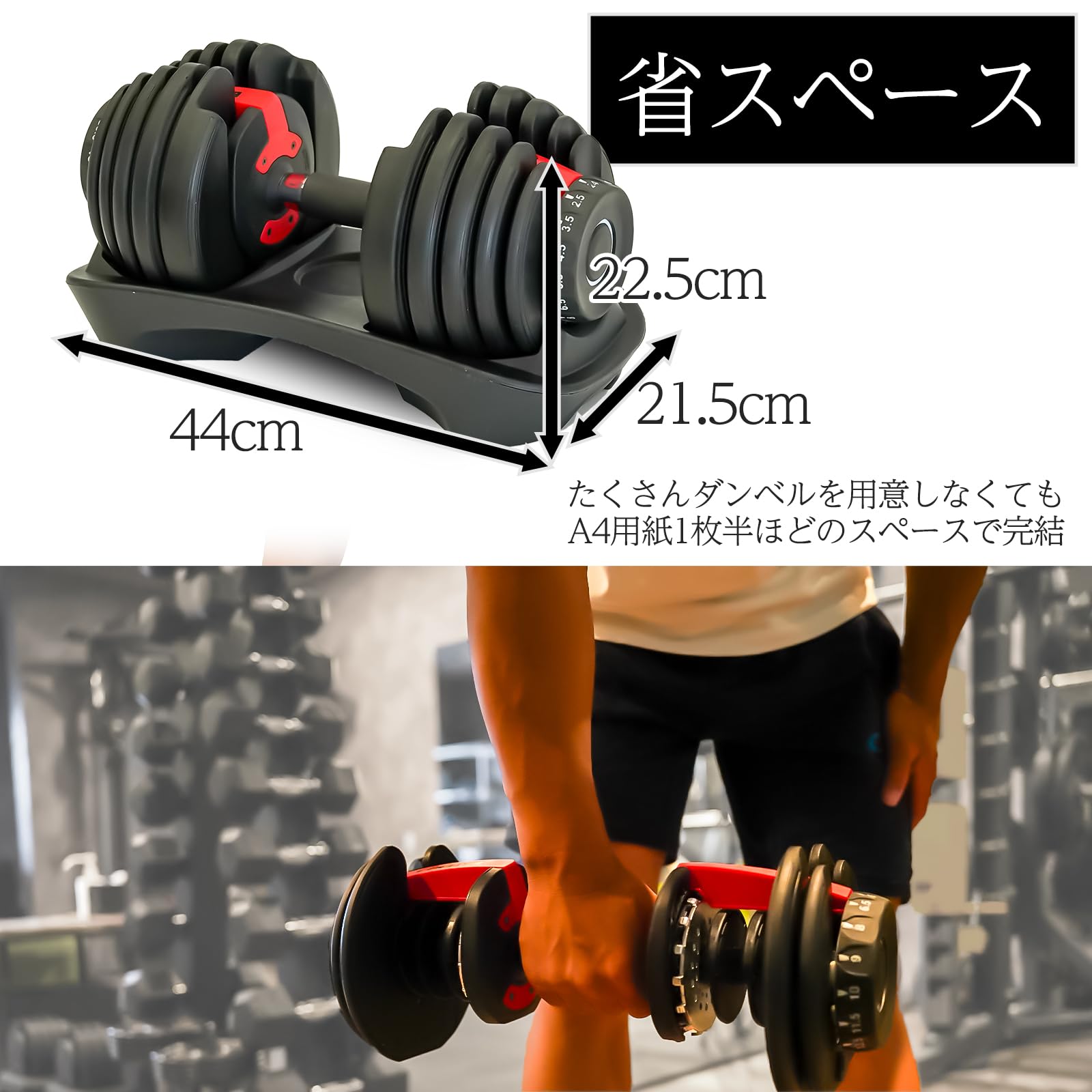 Amazon | BATENA(バテナ) 可変式ダンベル 24kg アジャスタブルダンベル 