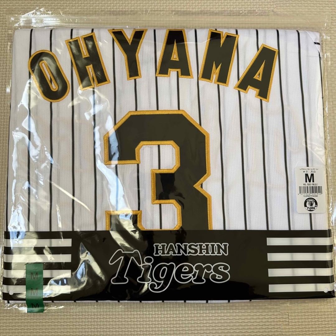 阪神タイガース 大山悠輔 チャンピオン ユニフォーム ホーム Lサイズ 
