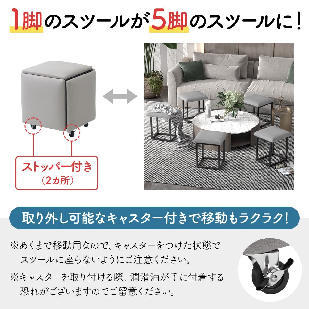 Amazon.co.jp: iimono117 組み合わせスツール 5in1 多機能ソファ 省 