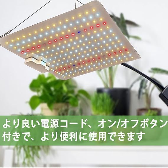 GREENSINDOOR LED Plant Grow Light, 600W Equivalent, UV/IR, Sunlight, 225 LED Lamp, For Cultivation, LED Panel, Ultra-Thin, Full Spectrum, LED Light for Plants, Plant Cultivation, Succulents, Hydroponics, Indoor Cultivation, Decorative Plants, Low Consumption, Energy Saving, Japanese Instruction Manual Included