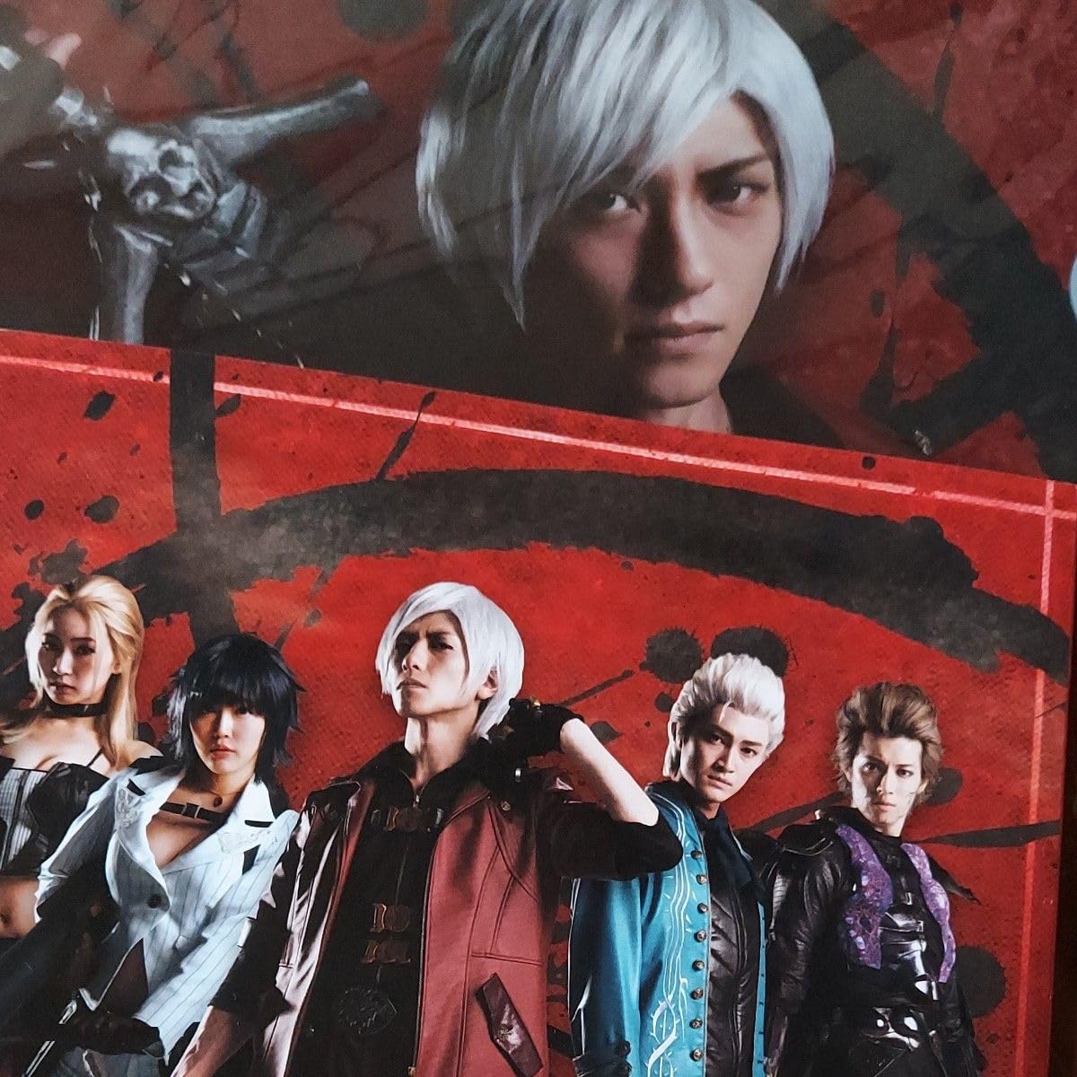 Amazon.co.jp: 舞台 戦国BASARA VS デビルメイクライ DMC パンフレット 