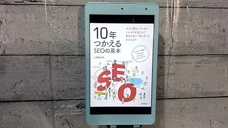 お客様イメージ