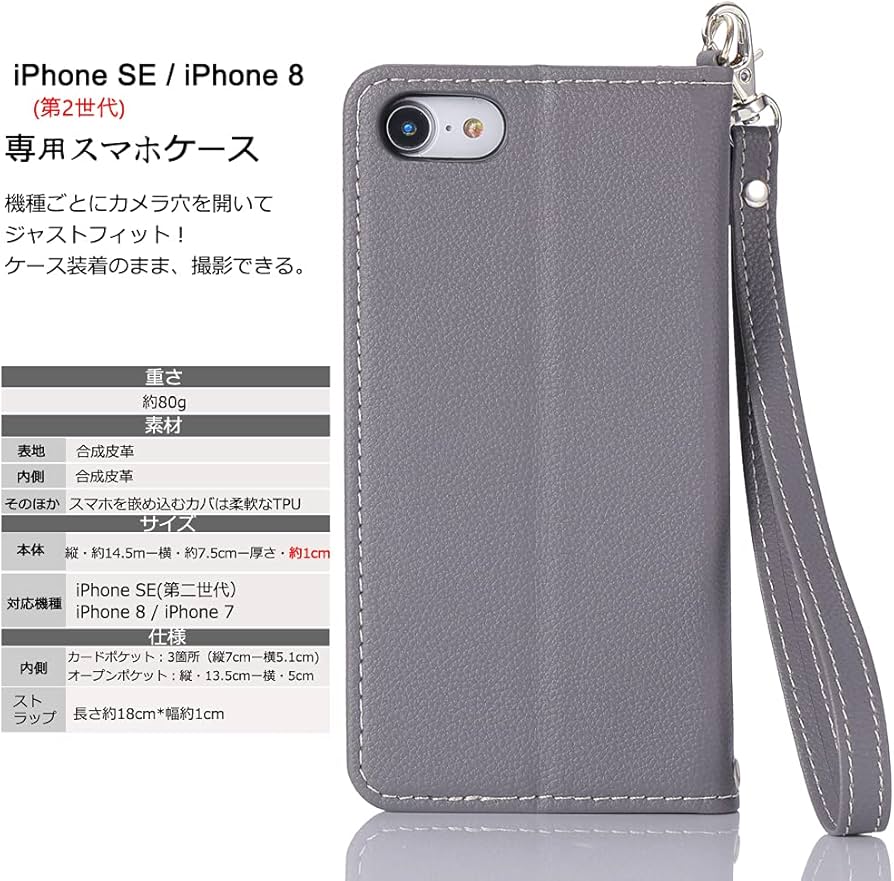 Amazon.co.jp: iPhone se 第2世代 ケース 手帳型 猫 4.7インチ対応 