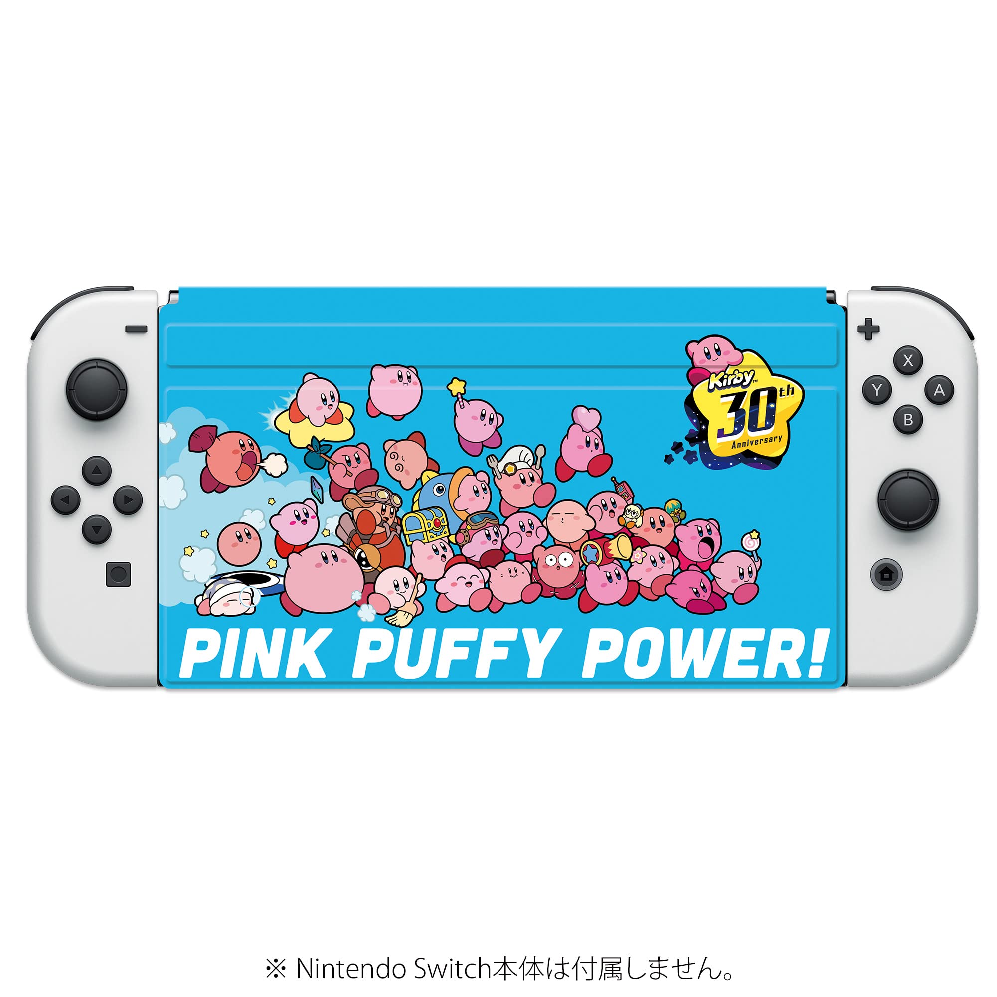 Amazon.co.jp: 【任天堂ライセンス商品】星のカービィ new フロント 