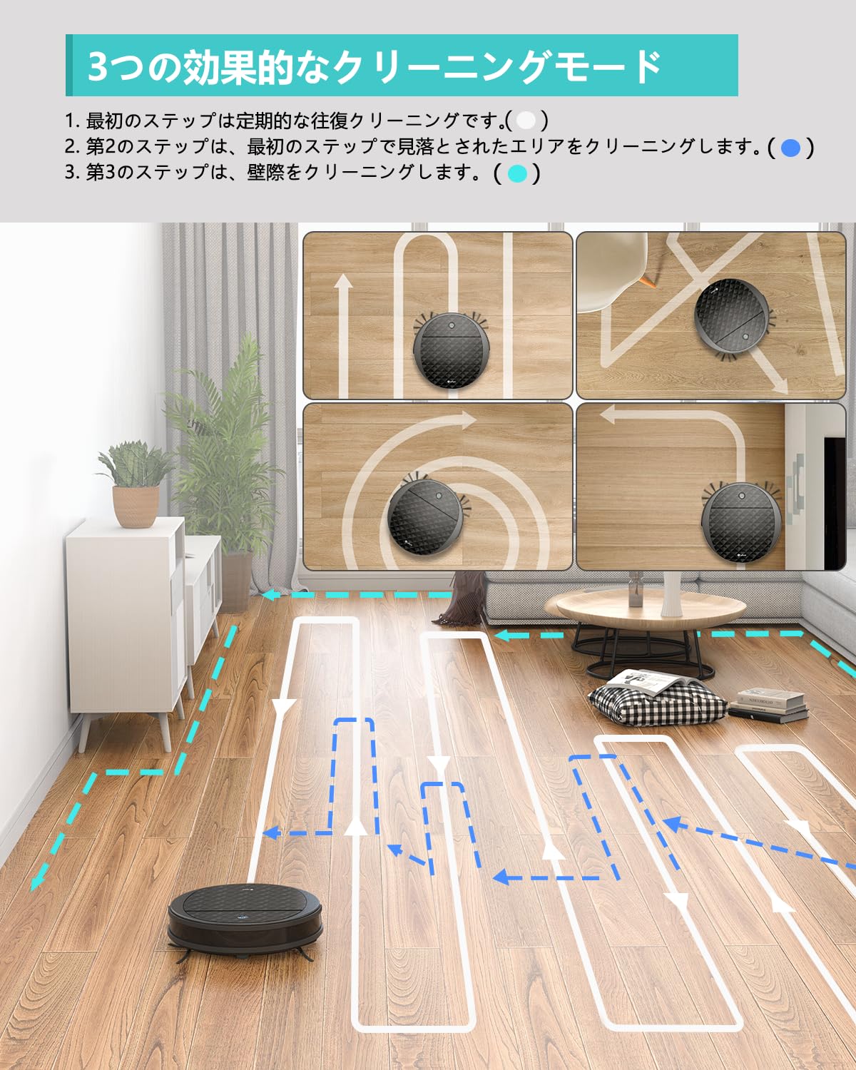 Amazon | Lefant ロボット掃除機 3200Pa 強力吸引 お掃除 クリーナー 