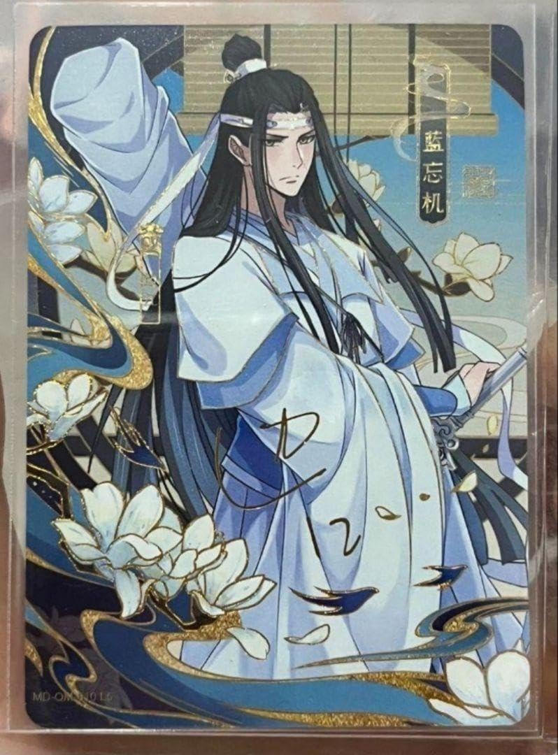 Amazon.co.jp: 魔道祖師 トレーディングカード サインカード 第3弾 藍 