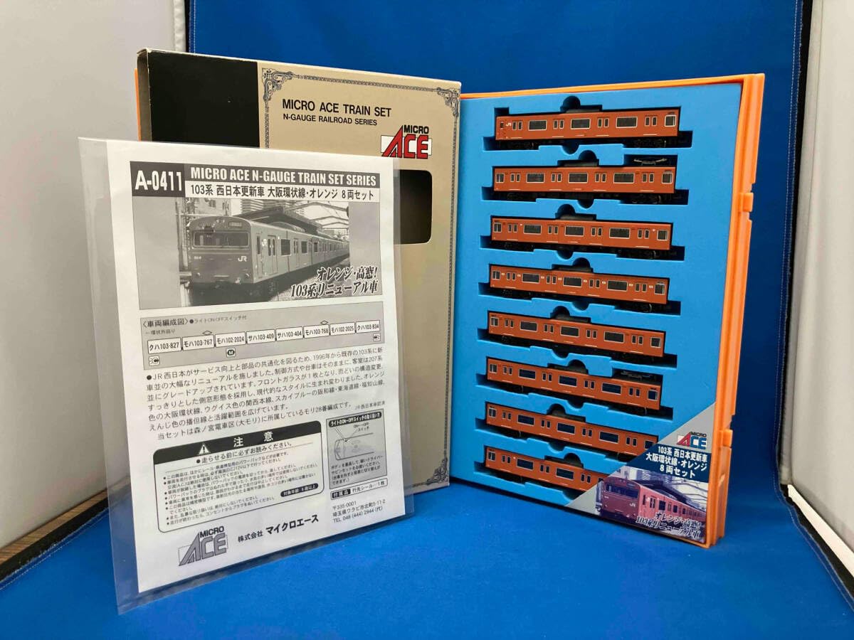 Amazon | Nゲージ MICROACE A0411 103系電車 (西日本更新車 大阪環状  