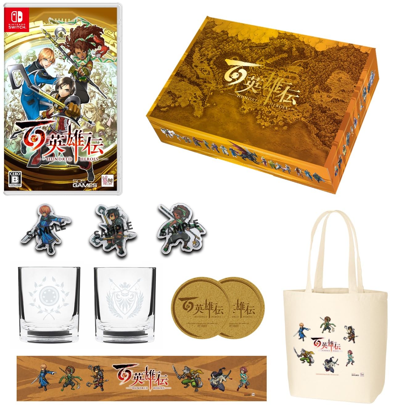 Amazon.co.jp: 『百英雄伝』オリジナルBOXセット -Switch 【Amazon.co 