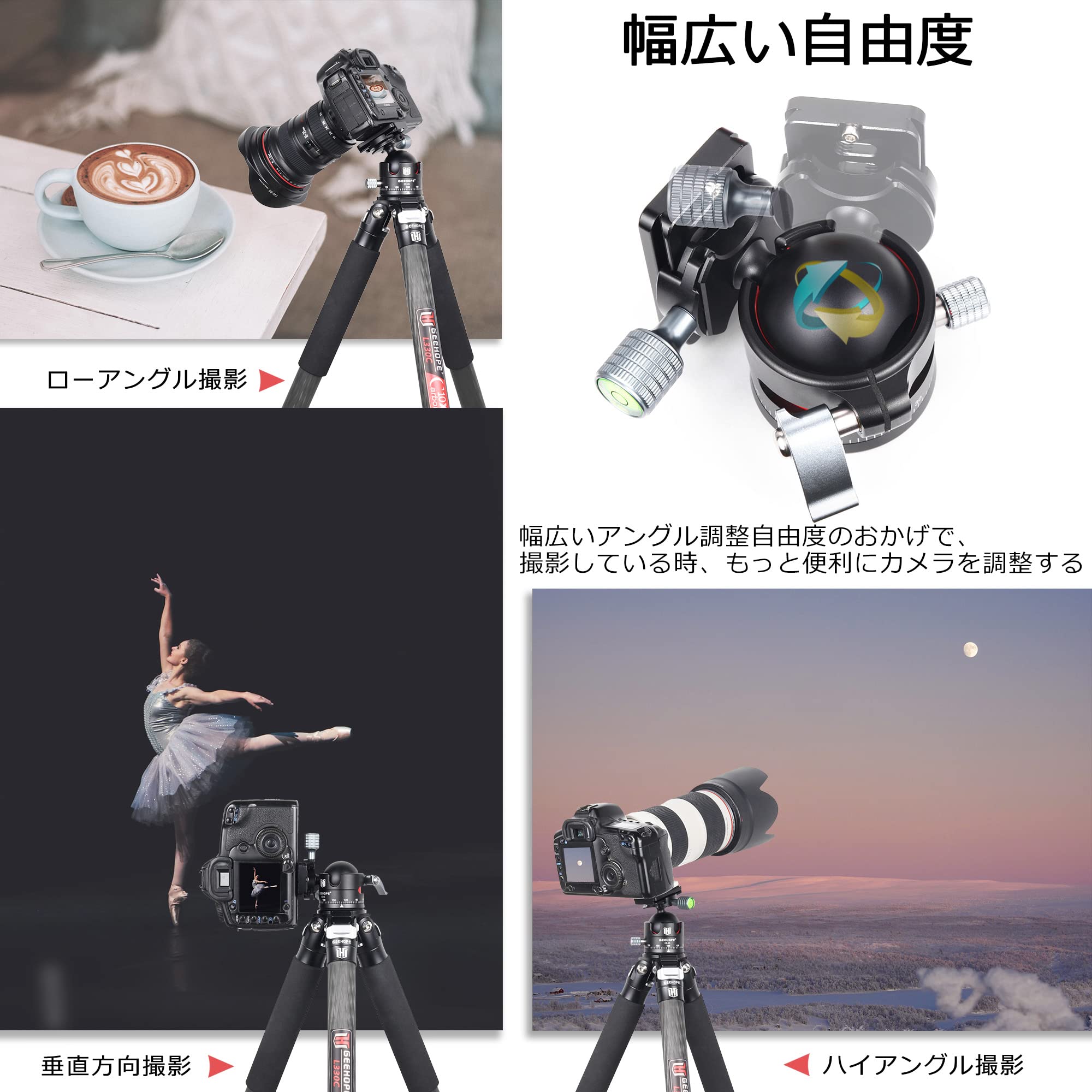 Amazon | Geehope 自由雲台 ボール雲台 25KG耐荷重 45MMボール直径 
