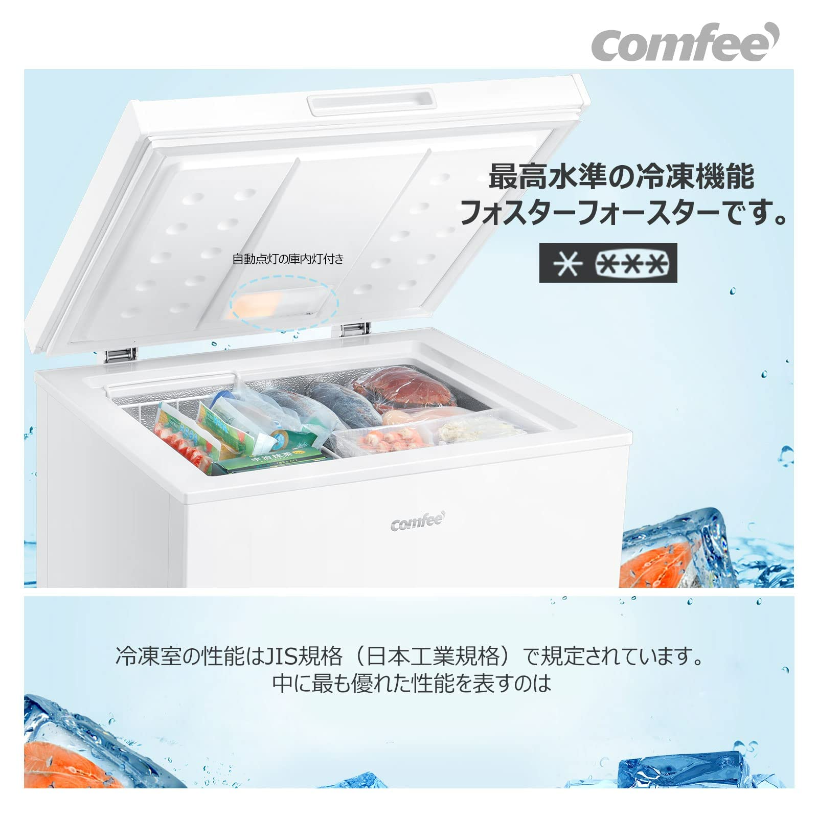Amazon | COMFEE