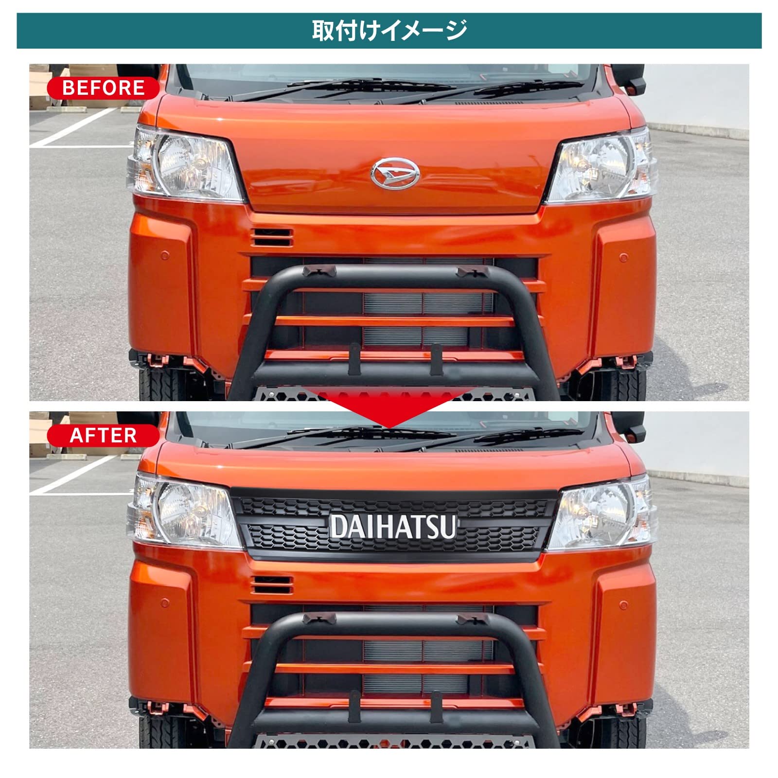 Amazon | 【VALFEE ジャパン】ハイゼットカーゴ アトレー S700 