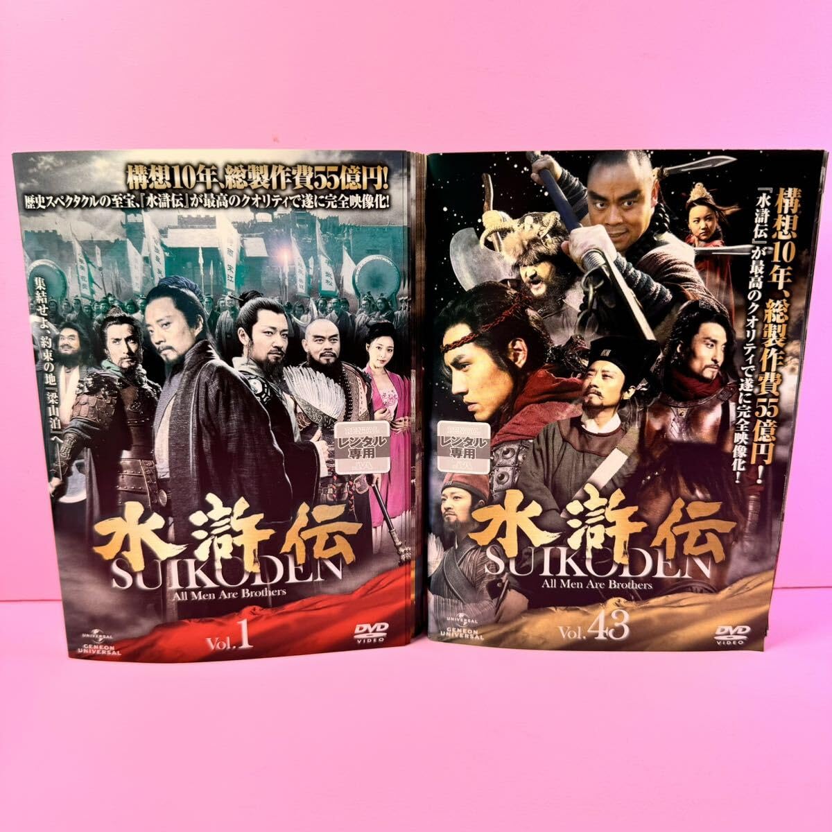 Amazon.co.jp: 水滸伝 DVD 全43巻 全巻セット/配送 : パソコン・周辺機器