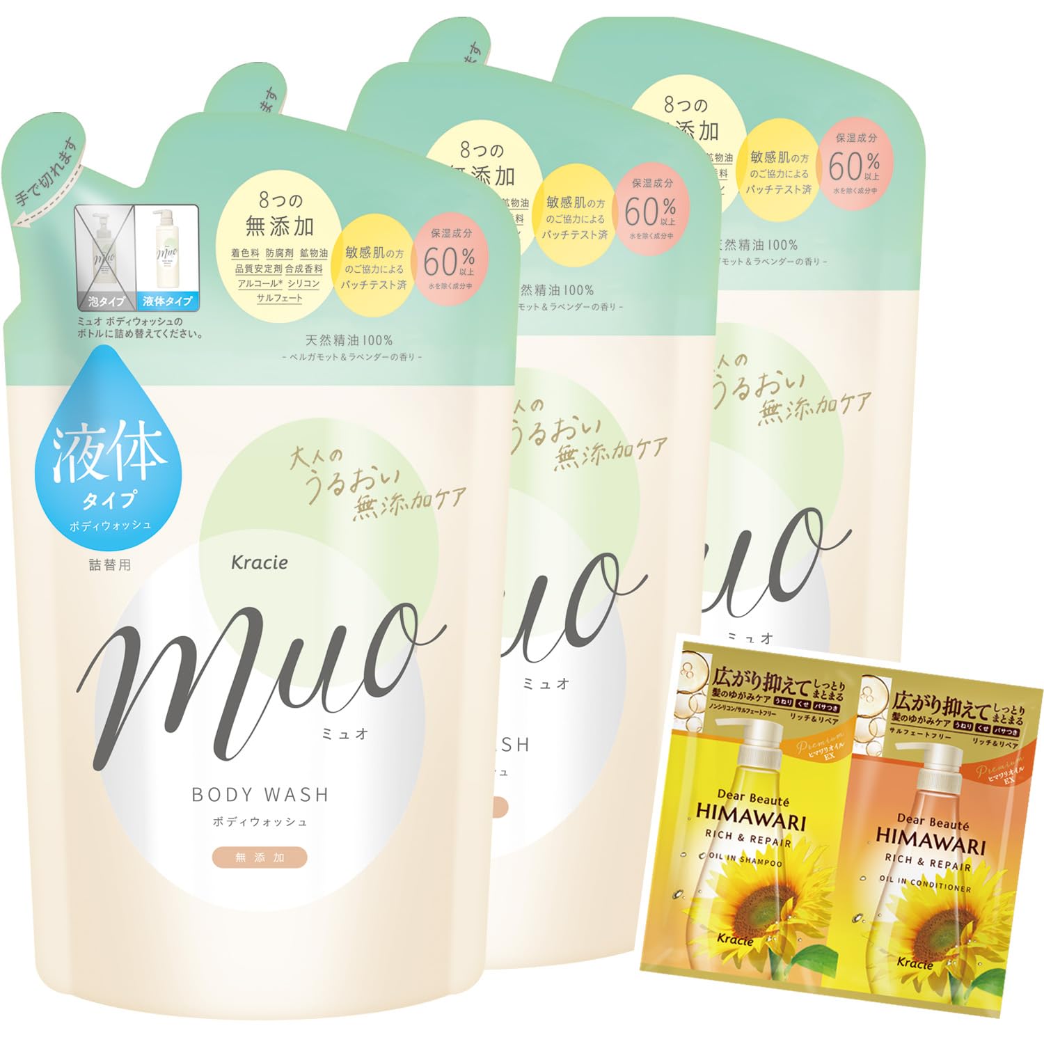 Amazon.co.jp: ミュオ 無添加 ボディソープ 【液体タイプ】 詰め替え 