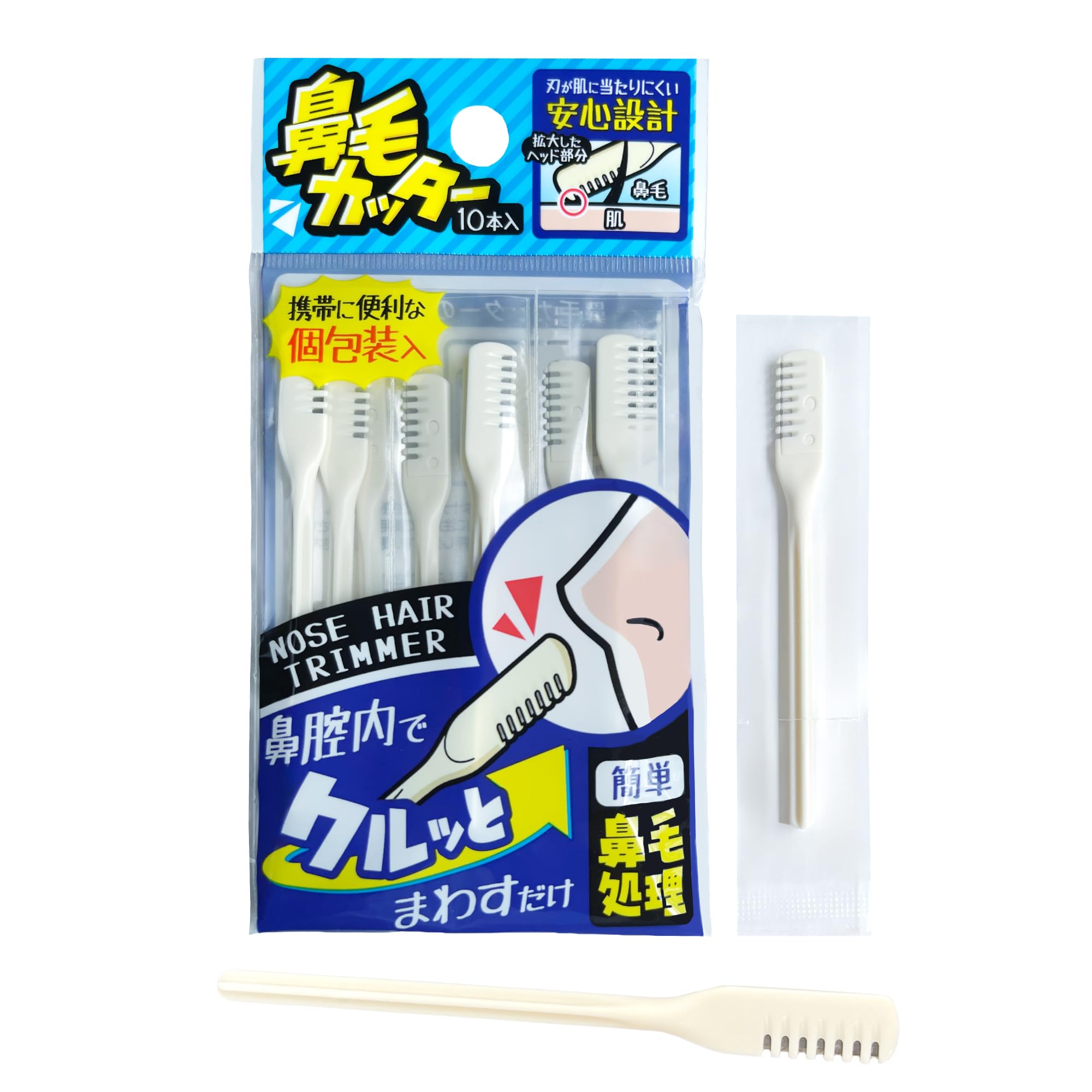 NIKKEN 鼻毛カッター 個包装 10本入 エチケット ケア (1)