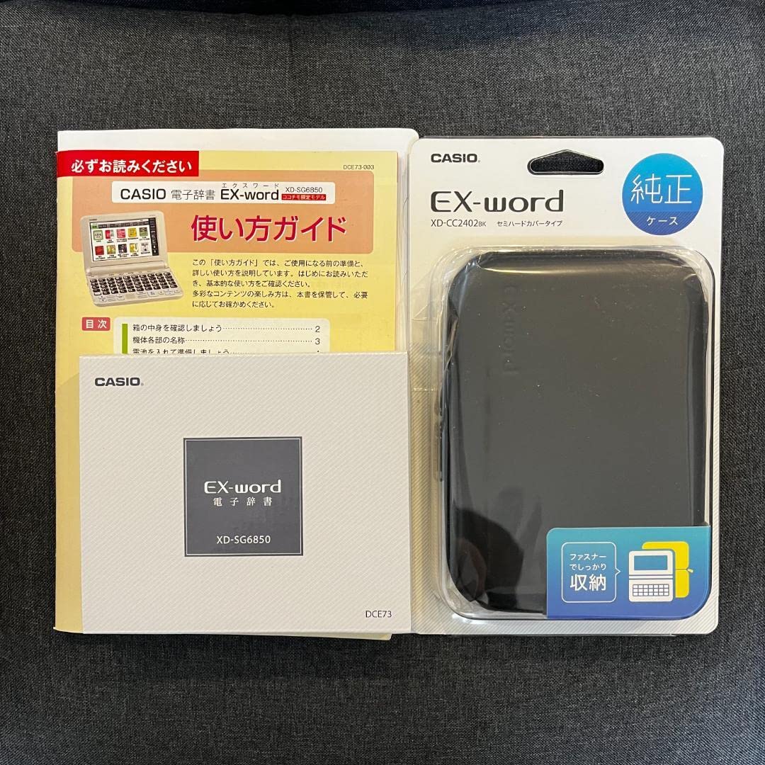 Amazon.co.jp: 老化予防に強い味方【限定品 電子辞書EX_word XD-SG6850 