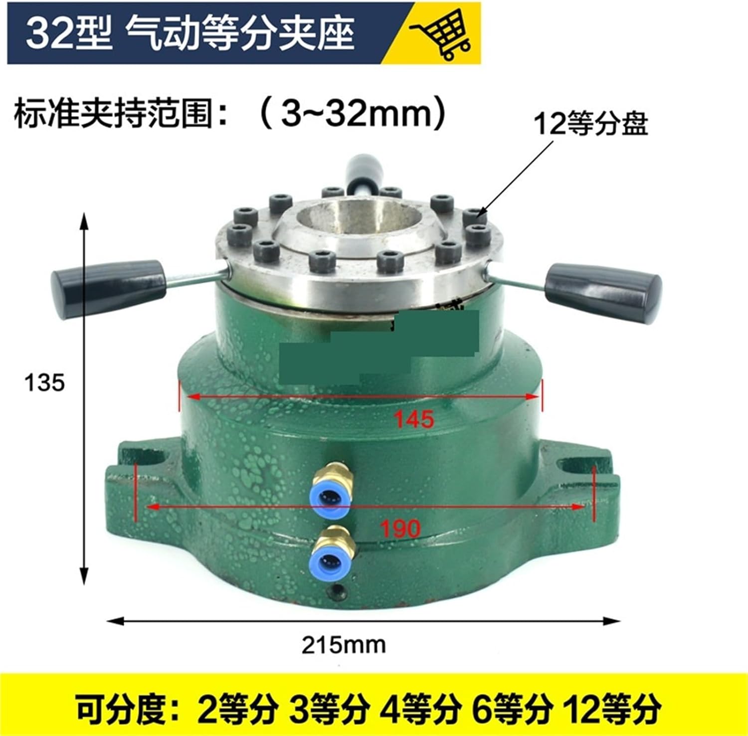 20/25/32/80 Type Horizontal Indexing Vertical Pneumatic Chuck Seat Instrument Lathe Fixture Clamp 1Pcs(32 pneumatic clamp seat rotatable)
