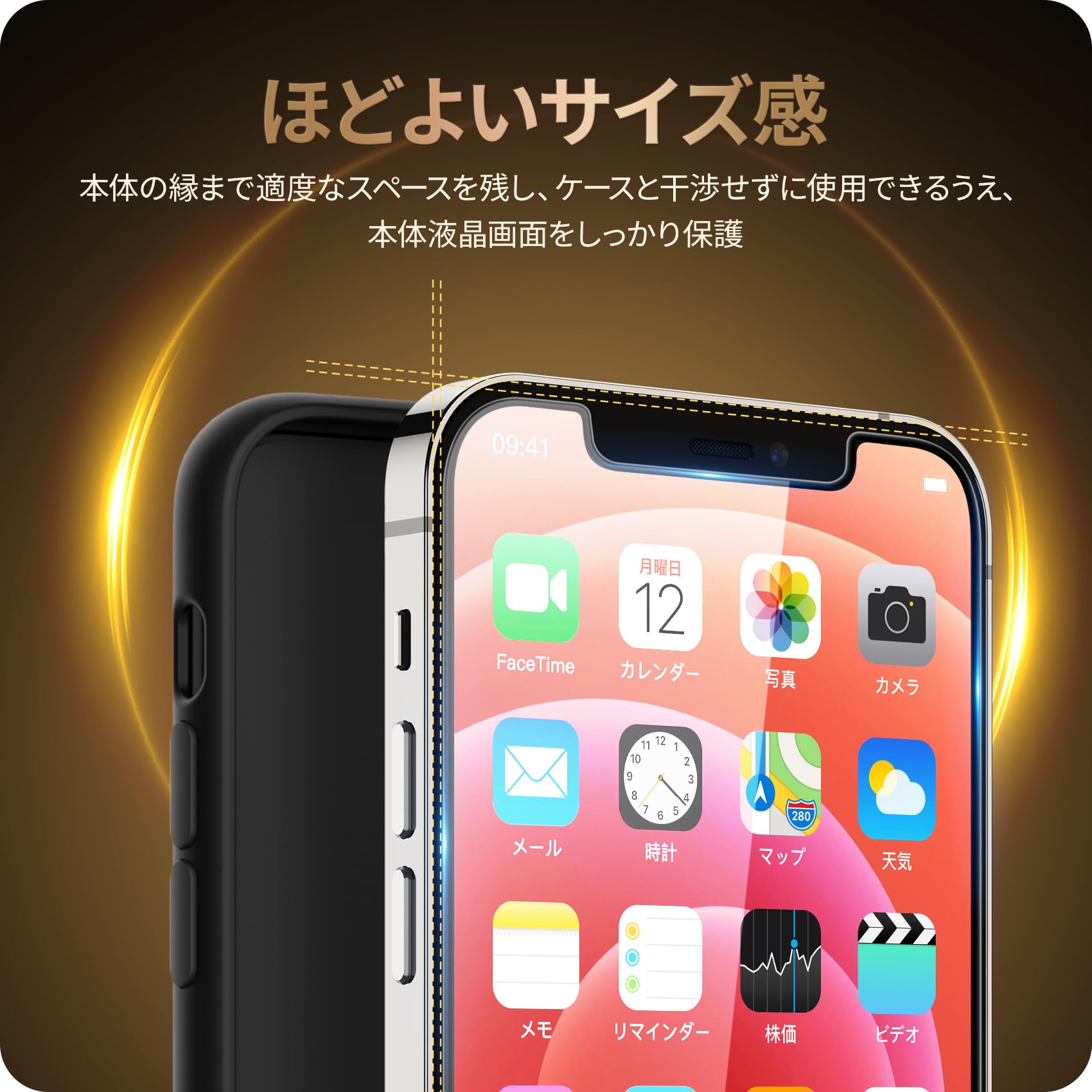 Amazon | NIMASO ガラスフィルム iPhone 12 mini 用 液晶 保護 