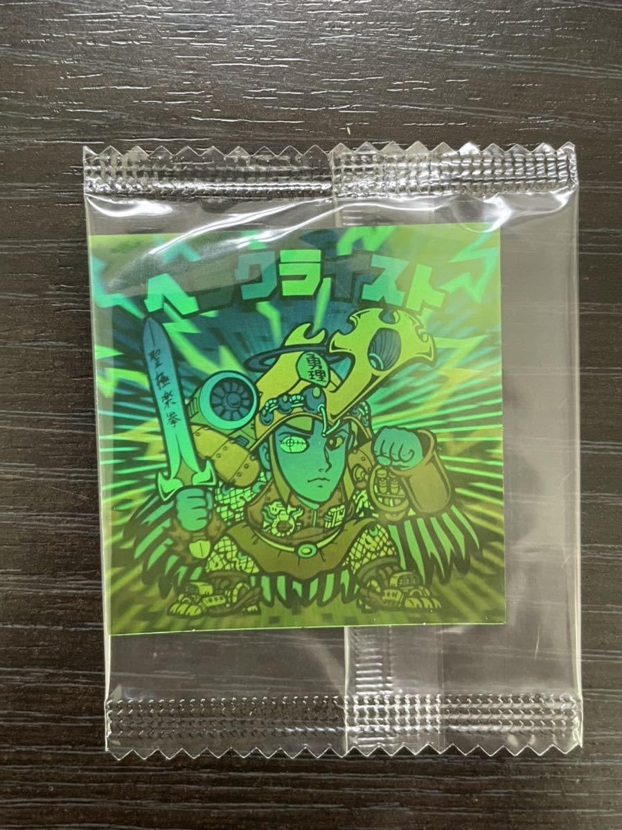 Amazon.co.jp: 【未開封完品】ヘラクライスト緑 ビックリマンホロ 