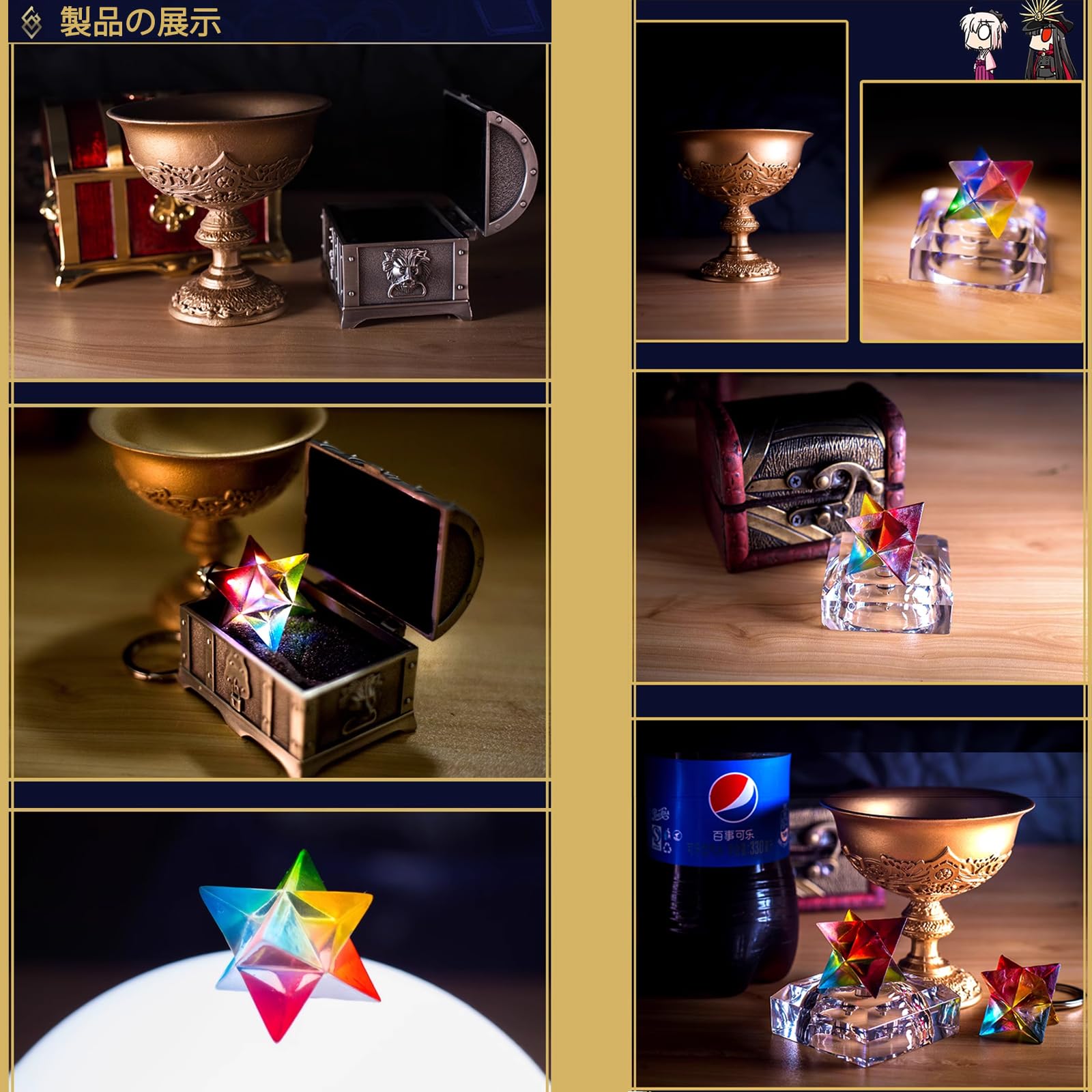 Amazon.co.jp: Fate/Grand Order 聖杯 聖晶石 コスプレ 小道具 武器 