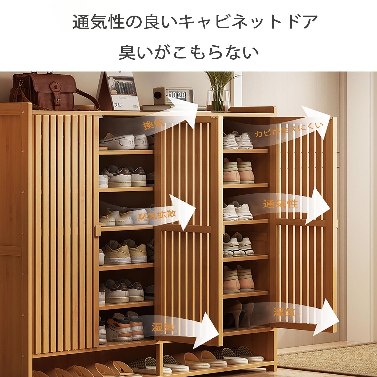 Amazon｜シューズボックス 下駄箱 ルーバーシューズボックス 靴箱 大 