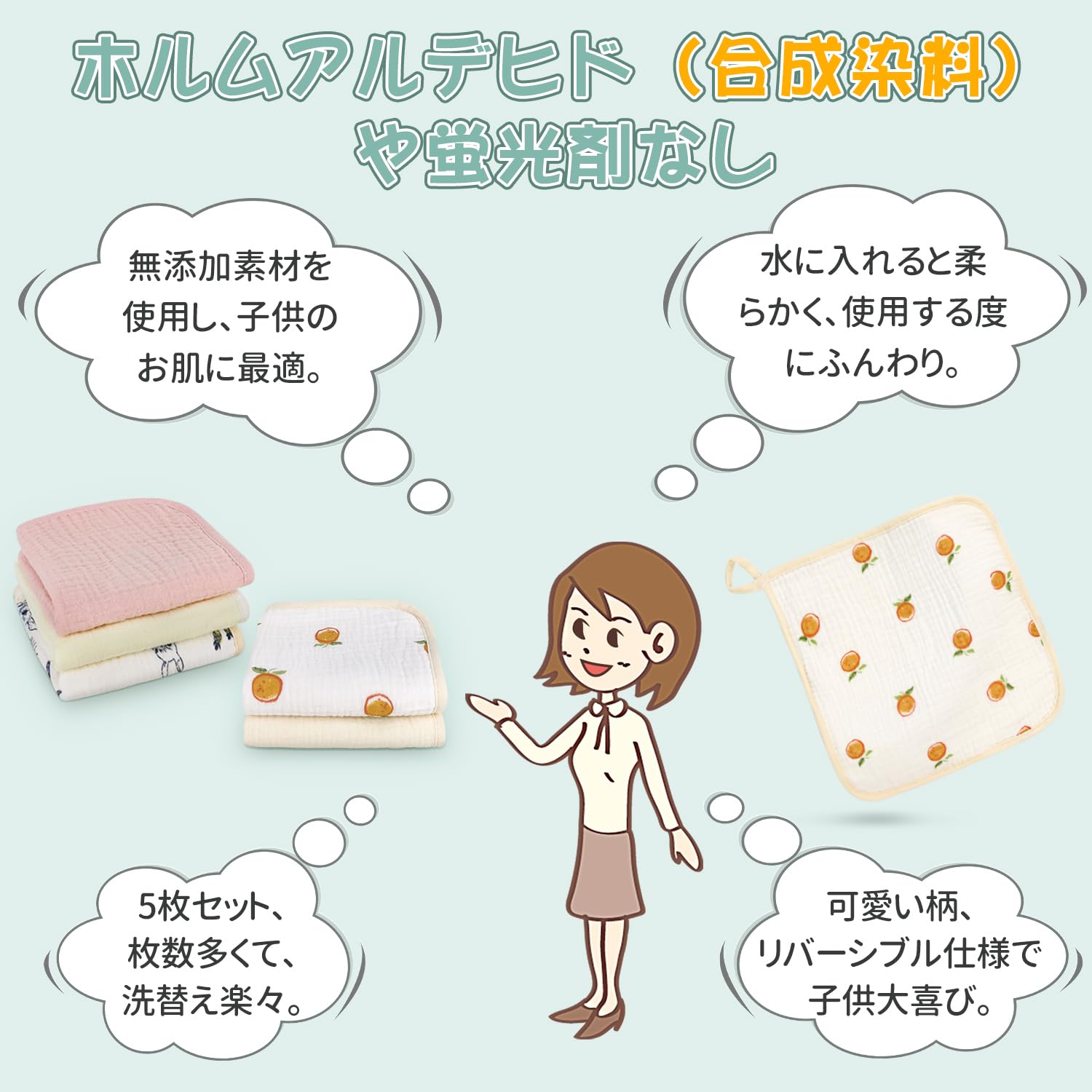 Amazon.co.jp: ガーゼハンカチ 5枚 毎日着替える 清潔保つ ベビー 