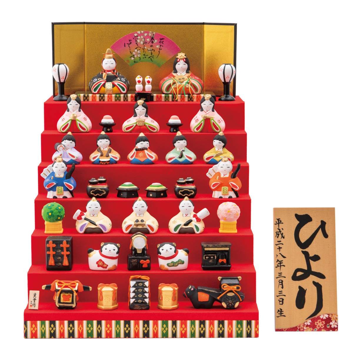 Amazon.co.jp: FUN fun 雛人形 ひな人形 陶器 ミニ コンパクト 段飾り  