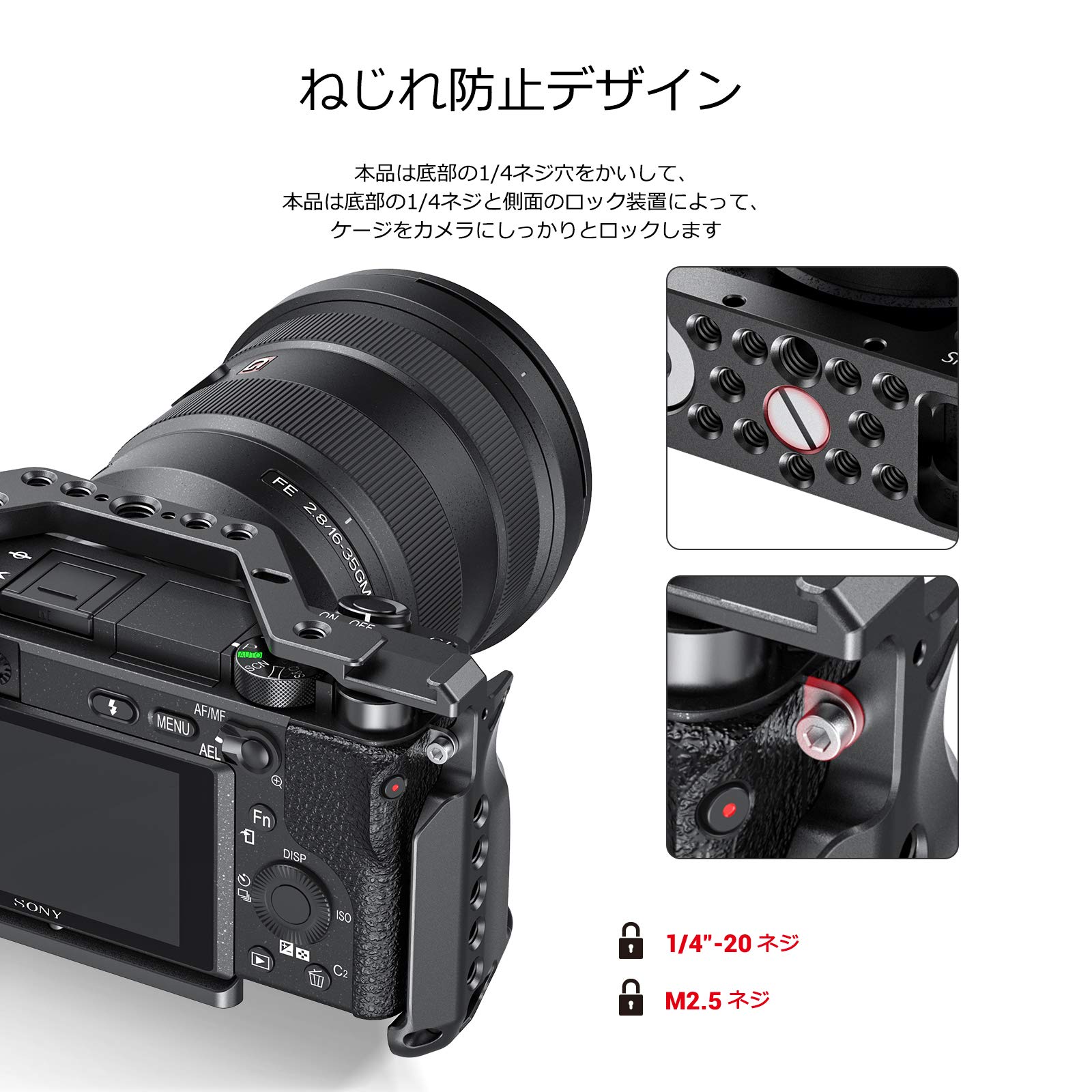 Amazon | SmallRig A6600カメラ専用ケージ 着脱容易 高い安定性 ねじれ 
