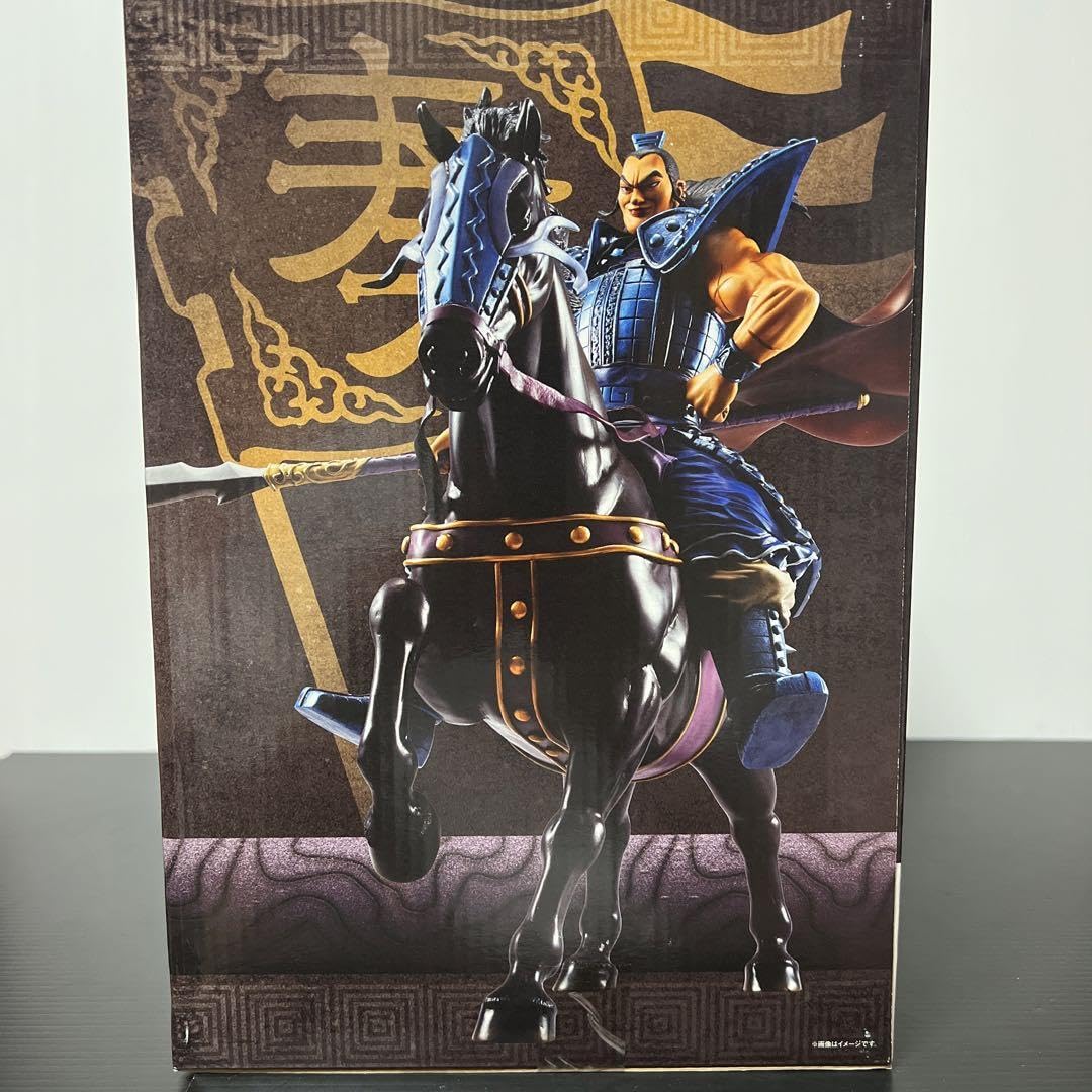 Amazon.co.jp: キングダム 43巻 王毅 フィギュア 版 フィギュアーツ  